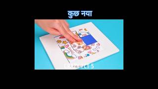 How to Making puzzle || puzzle game || CRAZY FCT 5 || 5 minutes crafts