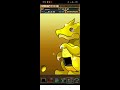 【パズドラ】ランクメモリアルガチャを引くだけの動画。 パズドラ ガチャ