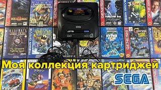 Моя коллекция: 50 лицензионных картриджей для Sega MegaDrive/Genesis