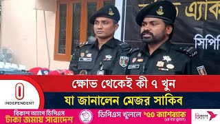 জাহাজে থাকা ৭ জনকে যে কৌশলে হ'ত্যা করেন ইরফান | Comilla | Independent TV