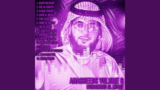 Aasifi Bilhazm (feat. Ahmed Al Muqit)