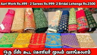 Sowcarpet Shopping Aari Work Rs.499, 2 Sarees Rs.999, Bridal Lehengas 2 Rs.2500, 1pcs Courier Online