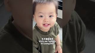 乐爷：当你有个10个月古灵精怪的儿子！真搞笑男！哈哈哈 BABY LEYE：The 10-month-old baby is very mischievous and funny！#baby