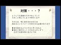 【トローチ】トローチ剤の正しい使い方、注意点、子供への教え方【外錠剤】【トローチ】