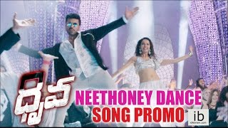 Dhruva Neethoney Dance Song Promo  | Ram Charan | Rakul Preet Singh - idlebrain.com