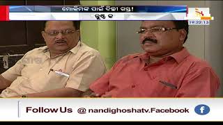 ଜୋର୍‌ ଧରିଲା ନିରଞ୍ଜନ ହଟାଅ ଅଭିଯାନ ! Nandighoshatv