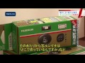 懐かしさに新たな発見　再び「フィルムカメラ」が人気