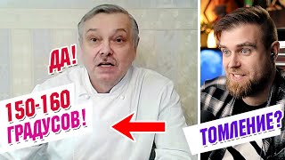 Сергей ЦОПОВ и Емельяненко. Мясо по-французски - БИТВА ТИТАНОВ