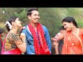 video पहूनमा कैसे बाटमी amit ashik u0026 anjali bharti maghi comedy song 2023