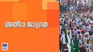 രണ്ടാം കര്‍ഷക സമരം; സംഘര്‍ഷം രൂക്ഷം; കേന്ദ്രവുമായി ചര്‍ച്ചയ്ക്കില്ല |Farmers strike |Punjab