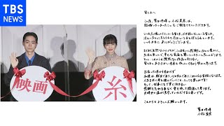 【速報】菅田将暉さんと小松菜奈さんが結婚を発表【コメント発表】