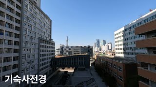 홍익대학교 서울캠퍼스 한바퀴