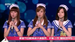 20141102 Popu Lady  央視《我要上春晚》節目