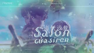 [Vietsub] Salon của Siren (...海妖沙龍) - Ngô Thanh Phong 吳青峰 ft. Beni Ninagawa of WagakkiBand