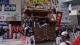 岸和田だんじり祭り 駅前曳行 （パレード）全町 令和3年 宵宮