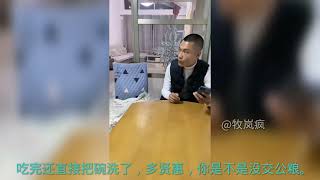 “许嵩妹妹说的没错，紫色很有韵味”