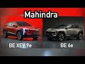 Mahindra BE 6e & XEV 9e Electric मराठी मध्ये | marathi car news