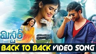 Mister Movie Video Songs Promos | Back to Back | Varun Tej,Lavanya Tripathi,Heeba | Silver Screen