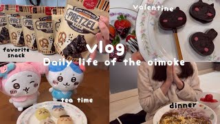 社会人OL の週末vlog💐ちいかわバレンタイン🍓カルディ購入品🥨