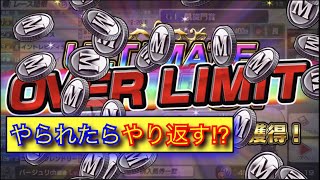 【スタポケ+】新10万枚賭け続けてみた 第2回視聴者さん参加編 12日目