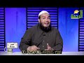 من مخاطر معاصى السر غياب التوفيق و حب لذة المعصية وربنا يذلك فضيلة الشيخ أحمد جلال