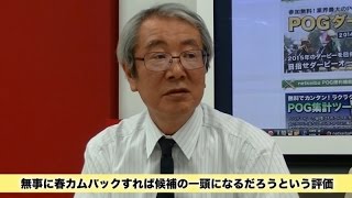 【競馬】【POG】【勝ち上がり馬診断】0904 - 未来のクラシックホースを探せ！#12（一部公開版）- netkeiba.com