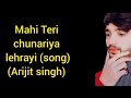Mahi Teri chunariya lehrayi .song (arijit singh)  (@saithzohaib51)