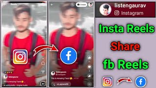 Instagram Reels Facebook Mein Kaise Dalen | How To Upload Instagram Reels On Facebook | Insta To Fb