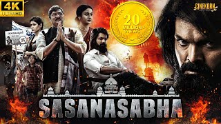 Sasanasabha (2023) New Released Hindi Dubbed Movie | Indra Sena, Aishwarya | Powerful Action Movie