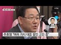 민주 4일 부동산 법 모두 처리 태세...통합 반발 속 대응 고심 ytn