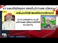 ഏറ്റവും കൂടുതൽ അതിപിന്നാക്ക വിഭാഗം ജാതി സെൻസസ് പുറത്തുവിട്ട് ബിഹാർ bihar