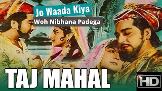 Jo Wada Kiya Woh Nibhana Padega || Taj Mahal (1963) || Mohammed Rafi & Lata Mangeshkar