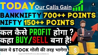 banknifty prediction tuesday  💚 TOMORROW Banknifty Prediction 27 dec