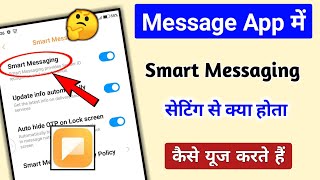Message mein smart Messaging setting se kya hota hai kaise use kare || @TechnicalShivamPal