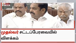 தமிழகத்திலே மழை பொய்த்தாலும் தடையில்லா குடிநீர்  - முதலமைச்சர் | #EdappadiPalaniswami