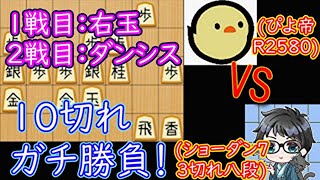 ぴよ帝、もっと本気出して来いよ！！【103局目】23/4/20