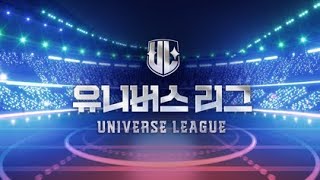 Universe League Ep. 8 | LIVE | Livestream_101