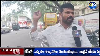 విజయవాడలో ఓ 10 టీవీ పబ్లిక్ ఇంటర్వ్యూ | O10 TV NEWS