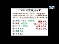 【藻谷浩介氏】基調講演「交流を定住につなげる地消地産」 開催日：2020 7 25