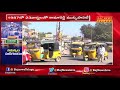 కామారెడ్డి మున్సిపాలిటీ సమస్యలు kamareddy municipality problems raj news live