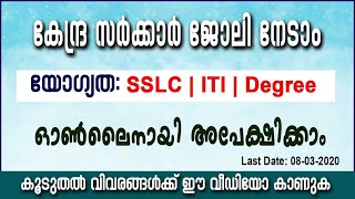 Technical Assistant | Senior Technician | Qualification SSLC,ITI,+2 | BIS Job Vacancy 2020.