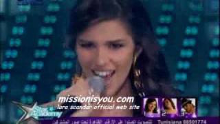 Lara Scandar - Wind Up