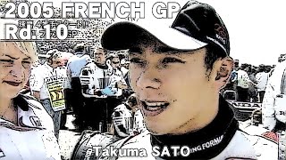 2005 French Grand Prix befor the race F.Alonso  M.Schumacher Takuma SATO 佐藤琢磨