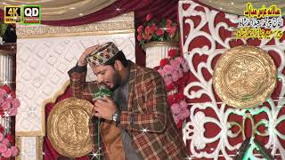 Mere Dil Ki Zameeen Per Hai || Imran Ayub Qadri || Lathianwala Faisalabad 2021