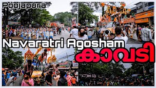 Navratri celebration 2022 | poojapura | thiruvananthapuram | കാവടി | #celebration #2022