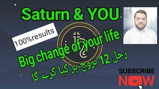 Saturn & YOU: Big change of your life