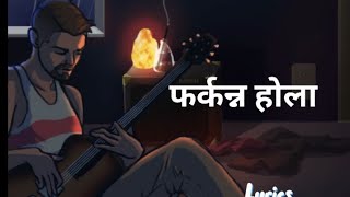 फर्कन्न होला- John Chamlig Rai [Lyrical song]