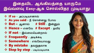 Spoken English in Tamil | Advanced Daily Use Sentences | Beginners to Advanced Level