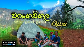 වංගෙඩිගල | Wangedigala | කදවුරු රාත්‍රිය | වංගෙඩිගල තරණය | Gopro | Camping |