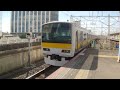 中央▪総武線a521編成e231系500番台🚃千葉県誕生150周年記念 ラッピング🚃各駅停車 三鷹 行き🚃💨